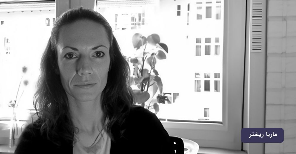 تصویر ماریا ریشتر