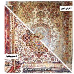 اطلاعاتی در مورد فرش تبریز و فرش بختیاری