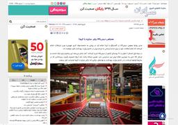 وقتی دیجیکالا به فکر مردم است