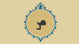 شب‌هایی که به صبح نمی‌انجامید