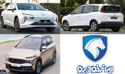 ماشین های برقی در طرح فروش ایران خودرو
