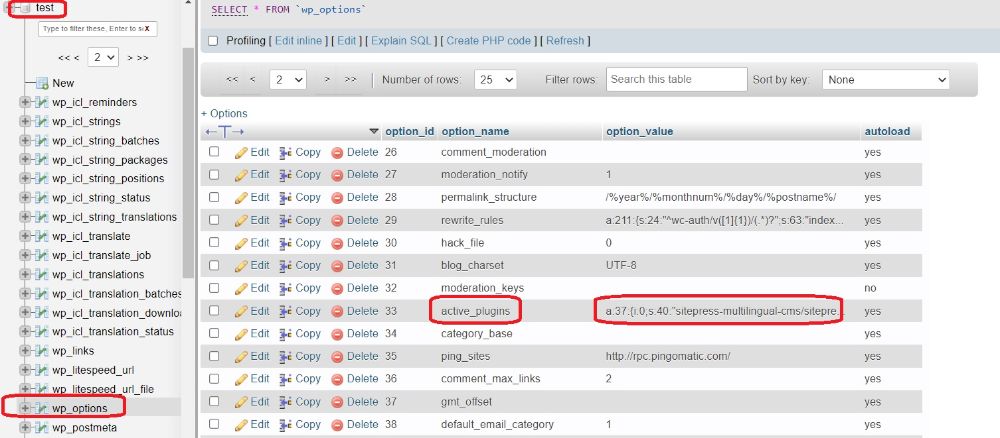 غیرفعالسازی افزونهها از phpmyadmin