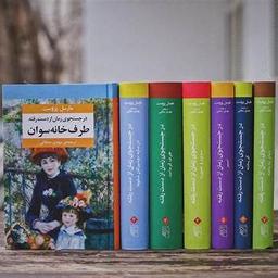 پیدایش عطر و ادکلن