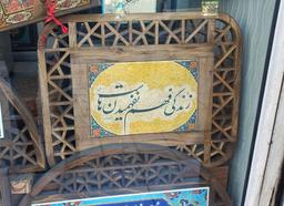 ?کوله‌پشتی هزار و چهارصد و دو