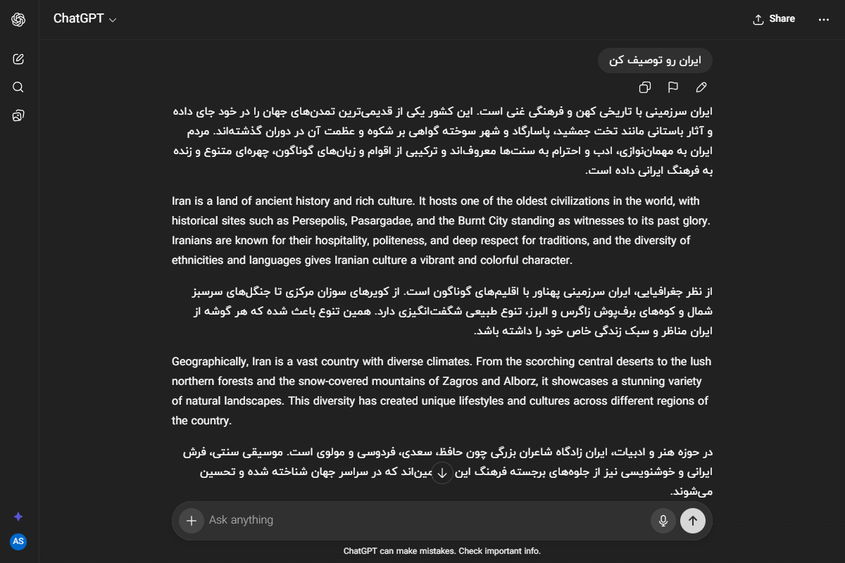 تحلیل و چینش هوشمندانه چت‌های ترکیبی فارسی–انگلیسی