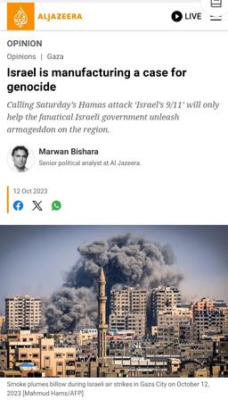 ۱۱ سپتامبر اسرائیل نامیدن حمله حماس اسم رمز چیست؟