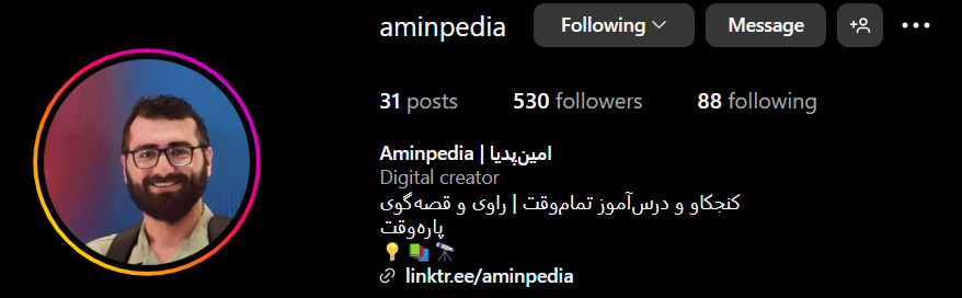 صفحه‌ی من در اینستاگرام