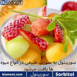 سوربیتول خطرناک است !!!!؟؟؟