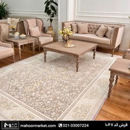 10 نکته برای انتخاب بهترین رنگ فرش