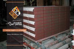 کفپوش های بتنی پرسی | بررسی دقیق ای محصول