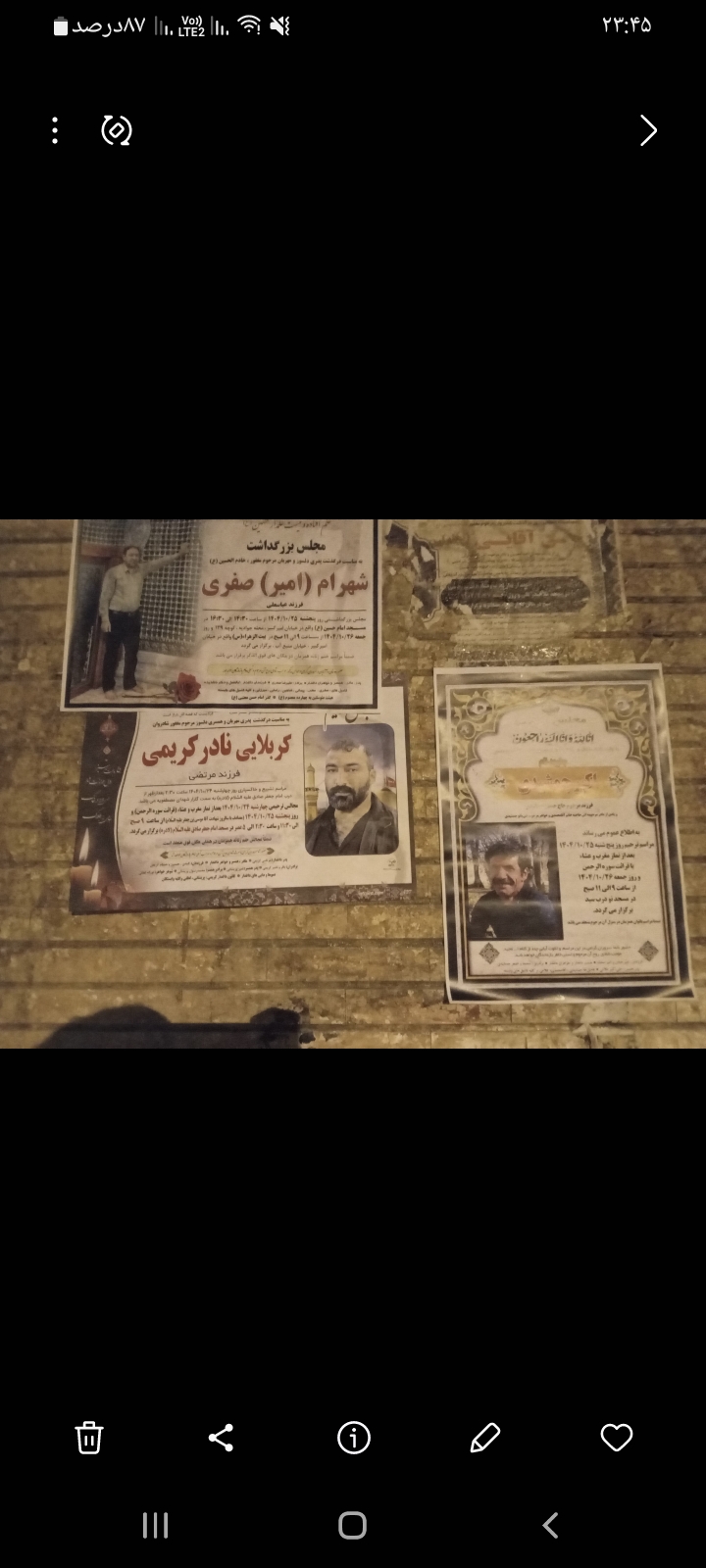 سوگواریم، ناامید نه!|شعر