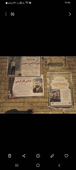 سوگواریم، ناامید نه!|شعر