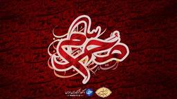 بهترین مداحی های محمود عیدانیان مخصوص محرم 1400