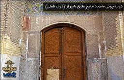 درب های چوبی قدیمی