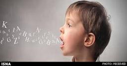 مشکلات تلفظی