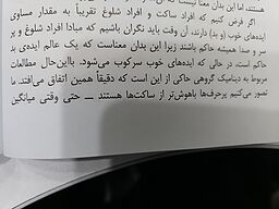 همکار یا همراه