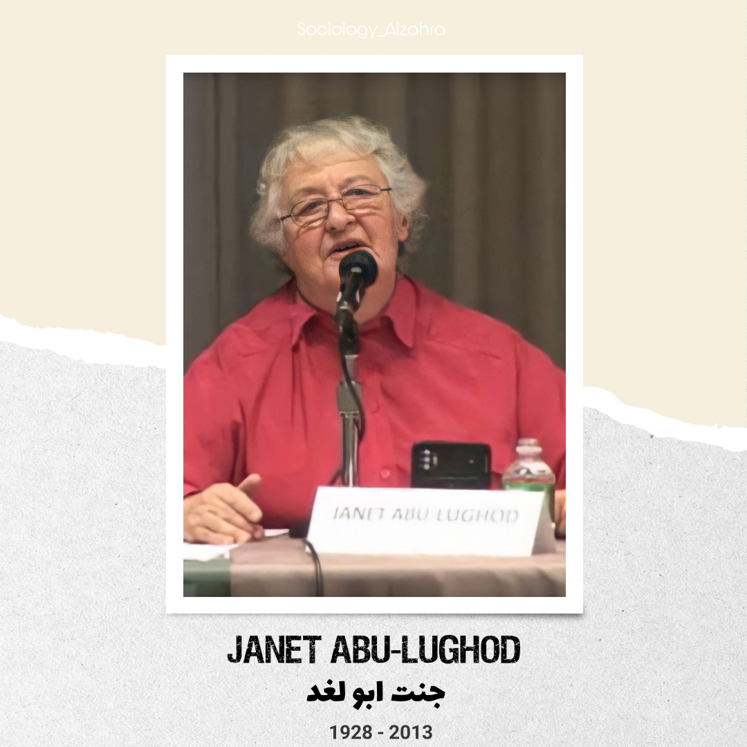 جنت ابو لغد 