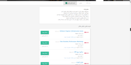 2 روش برای بررسی و رصد رقبا در فضای مجازی (برای SEO)