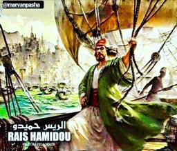 دریانورد بزرگ "رییس حمیدو"