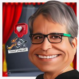 کاریکاتور جالب امیر غفارمنش