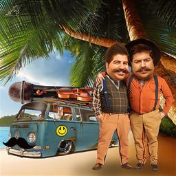 "اگه دو تا بهنام بانی داشتیم..."