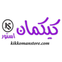 کیکمان استور
