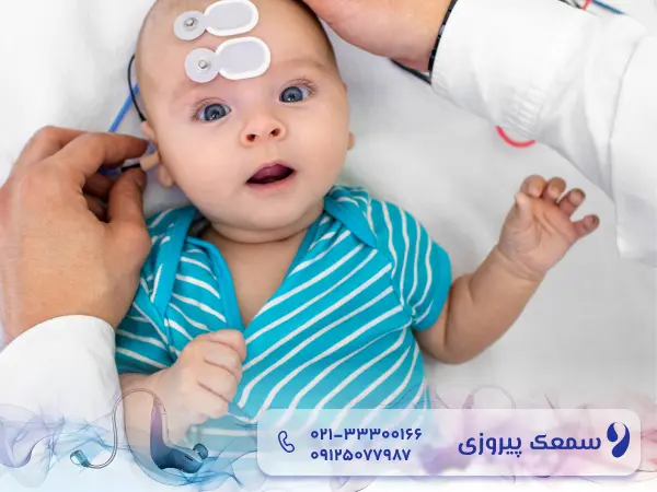 ناشنوایی مادرزادی