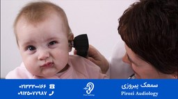 تست های شنوایی OAE و ABR کودکان چیست؟