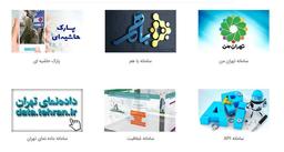 اجرایی شدن پروژه های تهران هوشمند در مناطق شهر تهران