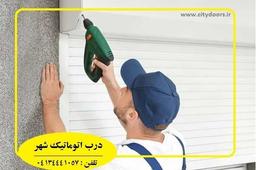 دلایل اصلی باز نشدن درب پارکینگ شما