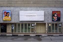 سینما عصر جدید (قسمت سوم داستان پنجاه تومنی)