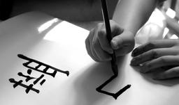 اسامی ایرانی به چینی