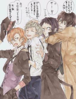 سگ هاي ولگرد بانگو         Bungo stray dogs