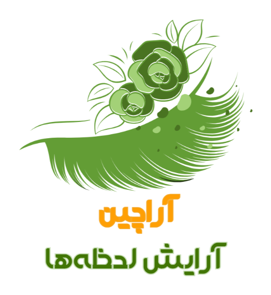 آراچین، بهترین آموزشگاه گل ارایی در شیراز