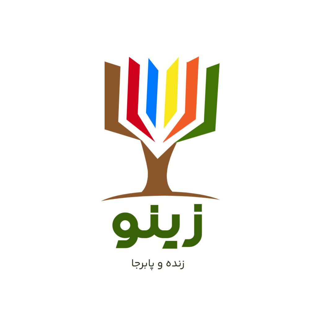 زینو؛باشگاه کتابخوانی زینو در شیراز