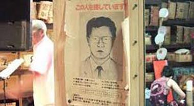 پلیس بر اساس فیلم فروشگاه و توصیف مرد در قطار، پوستری از مظنون منتشر کرد اما کسی او را شناسایی نکرد.