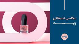 بایدهای عکاسی تبلیغاتی