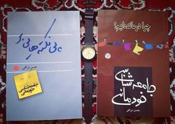 تجربه تاریخی جامعه