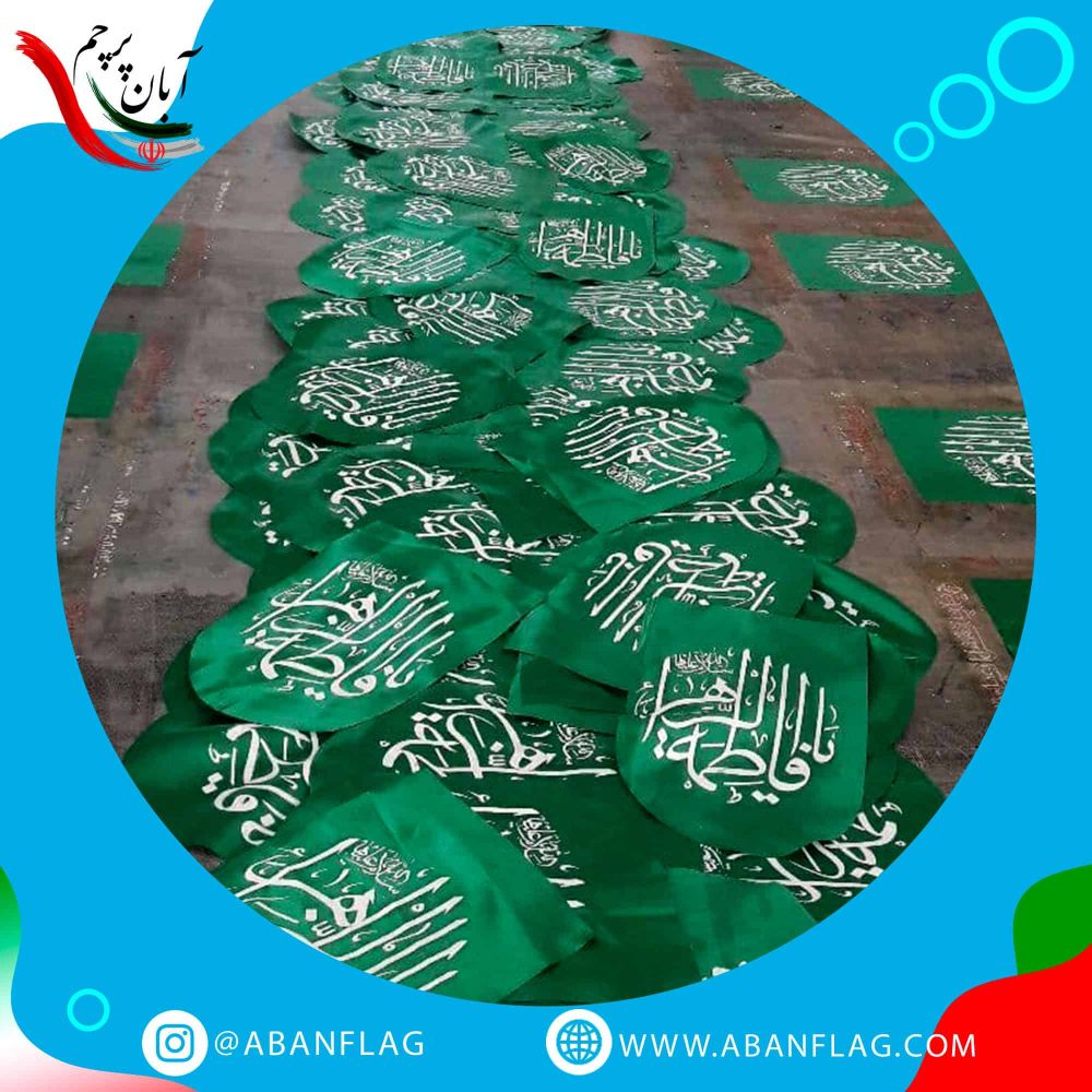 ریسه مذهبی
