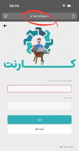 کسب و کار در منزل با گوشی