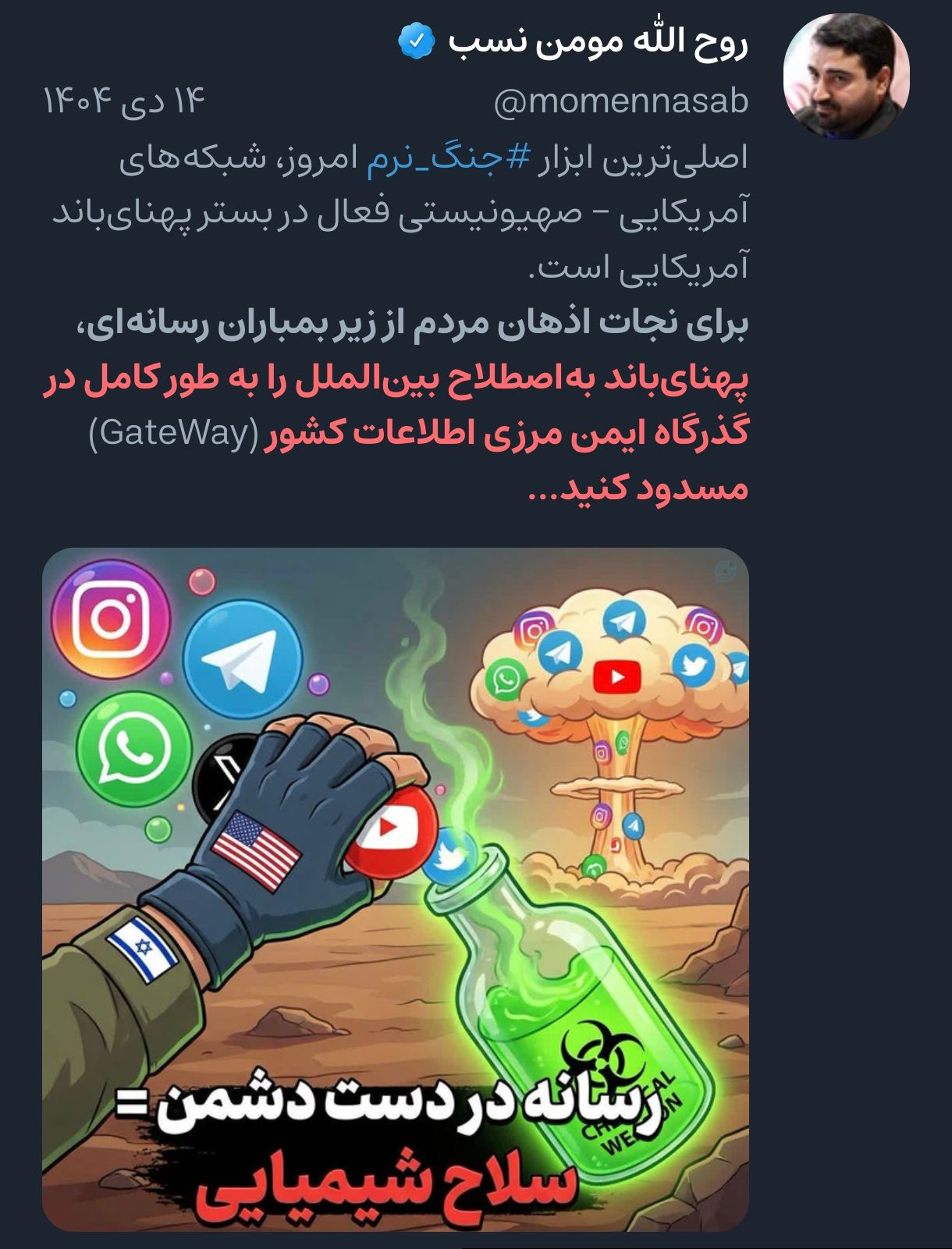 احتمالاً، انشالله، به‌زودی .....