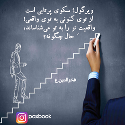 چرا ویرگول؟