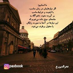 غرب‌گرایی