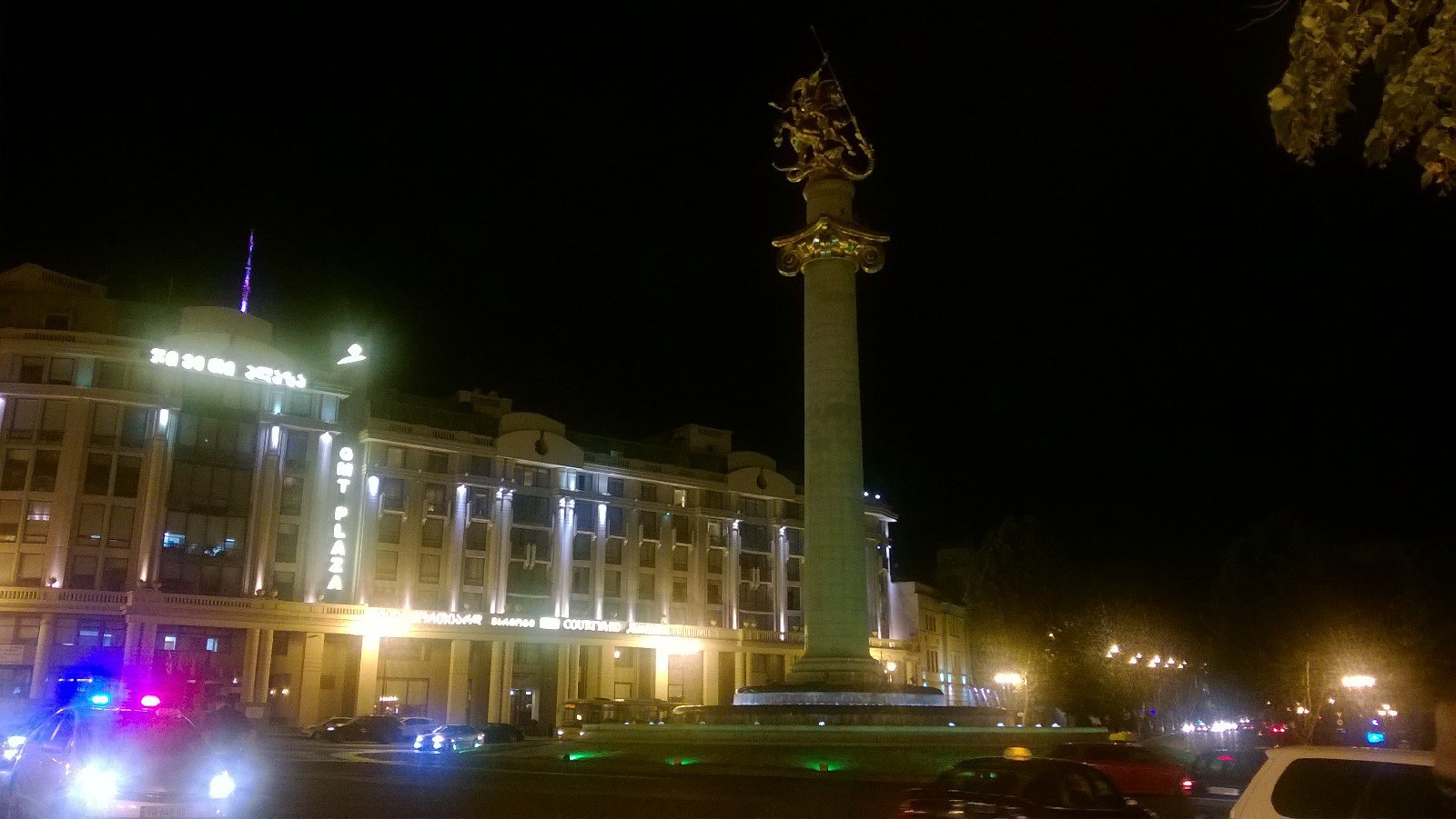 میدان آزادی تفلیس