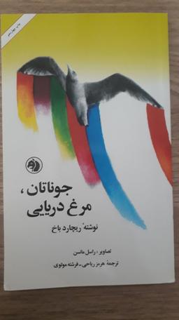 کتاب ها موجوداتی شگفت انگیز