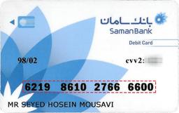 cvv2 چیست و راهکار پیدا کردن آن