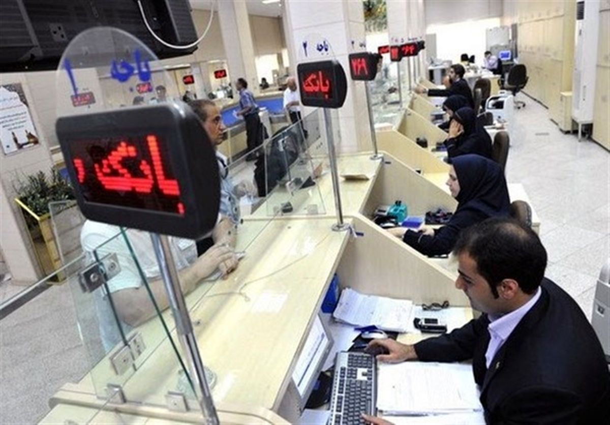 بی مسئولیت بودن کارمندان بانک