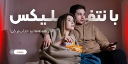 زیباترین سایت‌های ایرانی از نظر من در سال 1404 + لیست بهترین طراحی‌ها