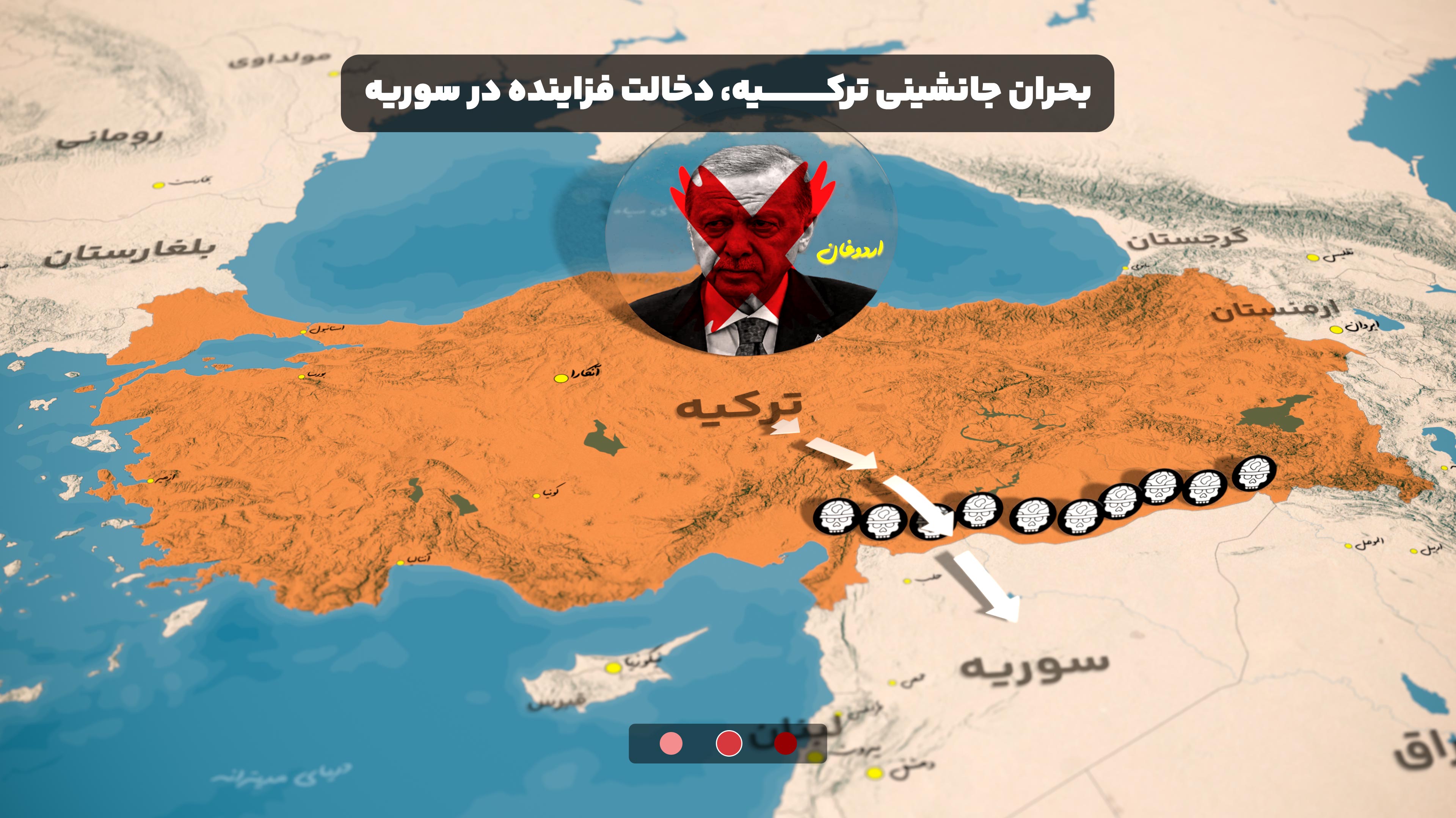 بحران جانشینی ترکیه، دخالت فزاینده در سوریه