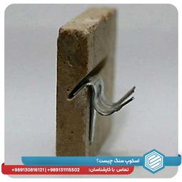 اسکوپ سنگ چیست؟